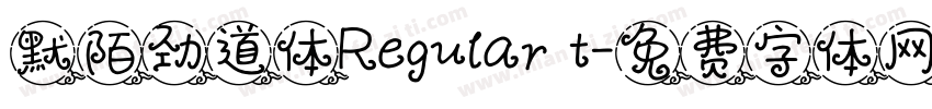 默陌劲道体Regular t字体转换